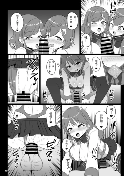 Page 25 of Serejo o Kau