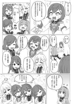 Page 2 of Serejo o Kau