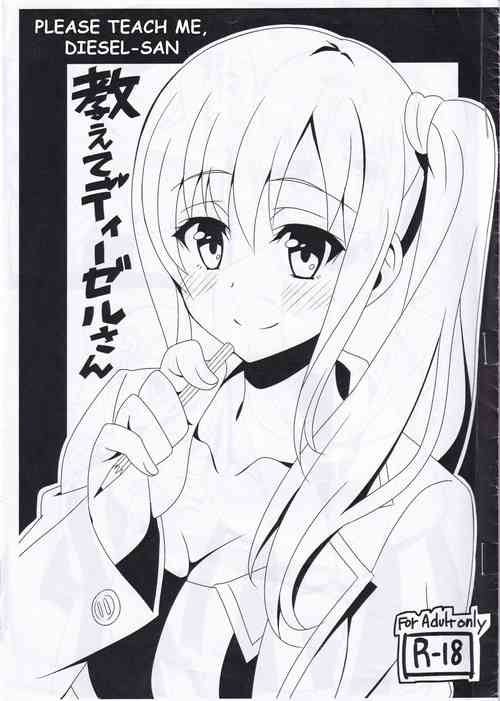 Download Oshiete Dieselsan