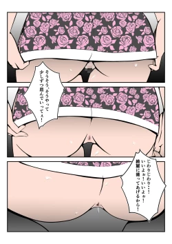 Page 39 of Boku no Chuugoku Bijin Slender Kyonyuu Tsuma ga Camera Model de Nugasarete Yarichin Tomo ni Netorareta Ken