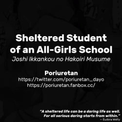 Page 9 of Joshi Ikkankou no Hakoiri Musume | Sheltered Student of an All-Girls School