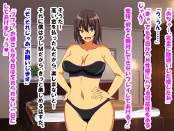 Page 14 of M Seikan ni Ittara Doukyuusei ni Saikai Shi, Doutei, Houkei, Tanshou ga Bare, Kaihatsu Sareta Hanashi