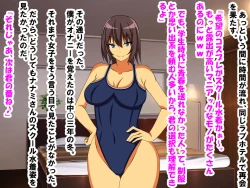 Page 38 of M Seikan ni Ittara Doukyuusei ni Saikai Shi, Doutei, Houkei, Tanshou ga Bare, Kaihatsu Sareta Hanashi