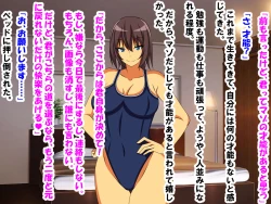 Page 43 of M Seikan ni Ittara Doukyuusei ni Saikai Shi, Doutei, Houkei, Tanshou ga Bare, Kaihatsu Sareta Hanashi