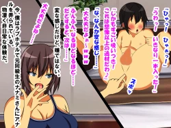 Page 46 of M Seikan ni Ittara Doukyuusei ni Saikai Shi, Doutei, Houkei, Tanshou ga Bare, Kaihatsu Sareta Hanashi