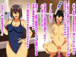 Page 61 of M Seikan ni Ittara Doukyuusei ni Saikai Shi, Doutei, Houkei, Tanshou ga Bare, Kaihatsu Sareta Hanashi