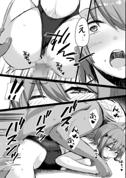 Page 16 of Zetsurin Coach no Iinari Lesson "Kuyashii Keredo are no Aishou wa Saikou de..." 1