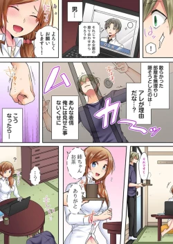 Page 10 of Rimōto Kaigi wa Sekkusu Kinshi tu...!! Gamen no Sotode wa Honki iki! 1