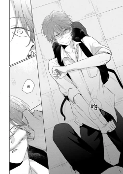 Page 37 of Mask Danshi wa Koishitakunai no ni 2 | 口罩男子明明不想恋爱2 Ch. 11-19 番外“文化祭之夜” + 其他番外