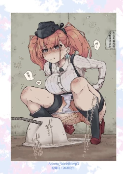 Page 6 of Muon Kaikyou