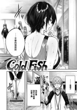 Page 64 of LOVE LARIAT!