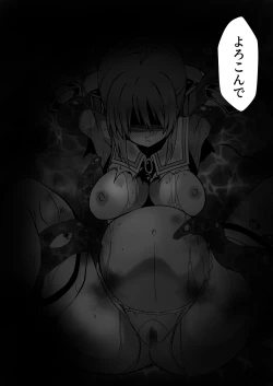 Page 65 of Rankou Tenshi Lumiere