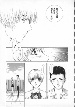 Page 127 of Koganeiro Butai 4