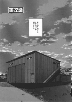 Page 137 of Koganeiro Butai 4