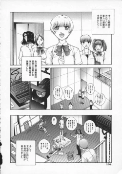 Page 138 of Koganeiro Butai 4