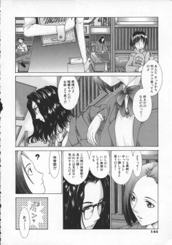 Page 148 of Koganeiro Butai 4