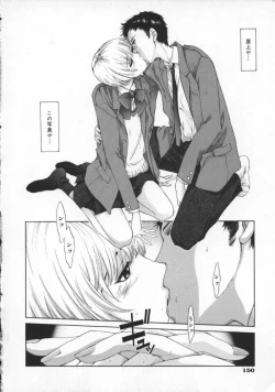 Page 154 of Koganeiro Butai 4