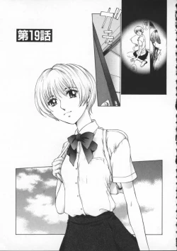 Page 75 of Koganeiro Butai 4