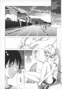 Page 82 of Koganeiro Butai 4