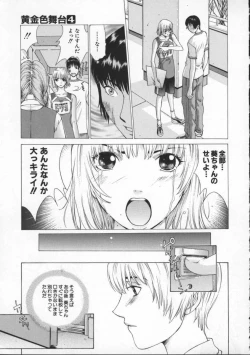Page 97 of Koganeiro Butai 4
