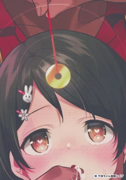 Page 26 of Chie-chan Saimin Rape