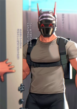 Page 16 of Swipe and Play