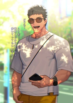 Page 4 of Swipe and Play