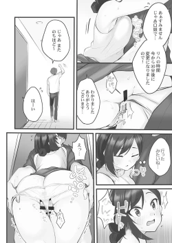 Page 46 of Showtime! ~Minami Onee-san Datte H Shitai 1