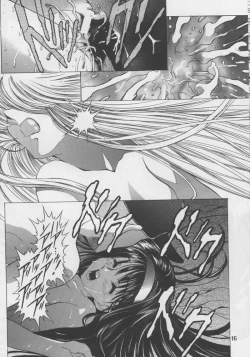 Page 15 of Sakura Ame #04 Semi Final