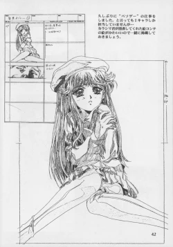 Page 41 of Sakura Ame #04 Semi Final