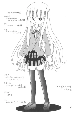 Page 4 of Evangeline the virgin