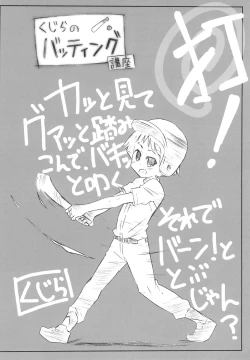 Page 28 of Kasenjiki Batman