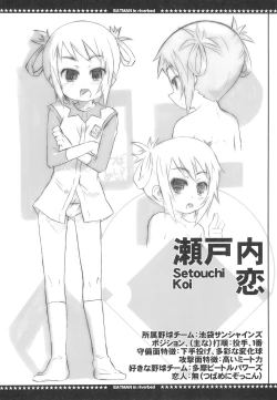 Page 30 of Kasenjiki Batman