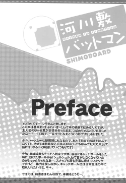 Page 4 of Kasenjiki Batman