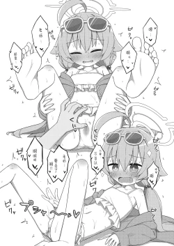 Page 11 of Hoshino to Koibito ni Nattakara Soku Sex