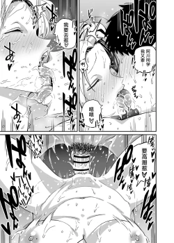 Page 109 of Gal JK Ero Manga Ch.1-27