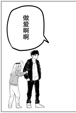 Page 278 of Gal JK Ero Manga Ch.1-27