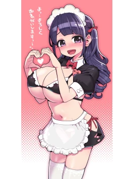 Page 217 of Mahou Shoujo Yuusha-chan Soushuuhen