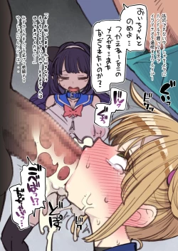 Page 37 of Mahou Shoujo Yuusha-chan Soushuuhen