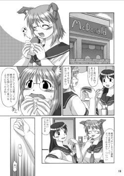 Page 18 of Maru Inu