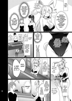 Page 21 of Elf ni Inmon o Tsukeru Hon LEVEL:5