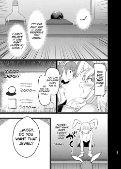 Page 22 of Elf ni Inmon o Tsukeru Hon LEVEL:5