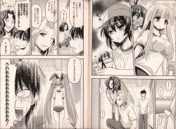 Page 32 of Muv-Luv Official Comic Anthology
