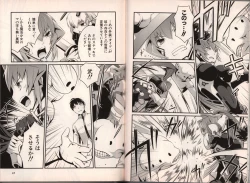 Page 50 of Muv-Luv Official Comic Anthology