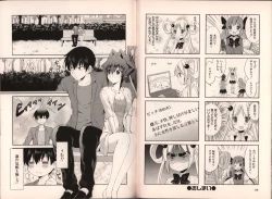 Page 57 of Muv-Luv Official Comic Anthology