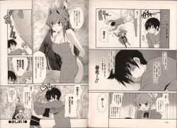 Page 71 of Muv-Luv Official Comic Anthology