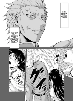 Page 12 of Reties no Michibiki Vol. 8