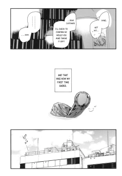 Page 33 of Suki na Ko no Beit Saki ga H na Service o Shiteiru | My favorite girl's part-time job offers "H services" to regular customers.