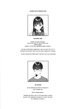 Page 4 of Suki na Ko no Beit Saki ga H na Service o Shiteiru | My favorite girl's part-time job offers "H services" to regular customers.