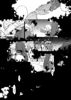 Page 2 of Enran Keichuu Kowa Kouden